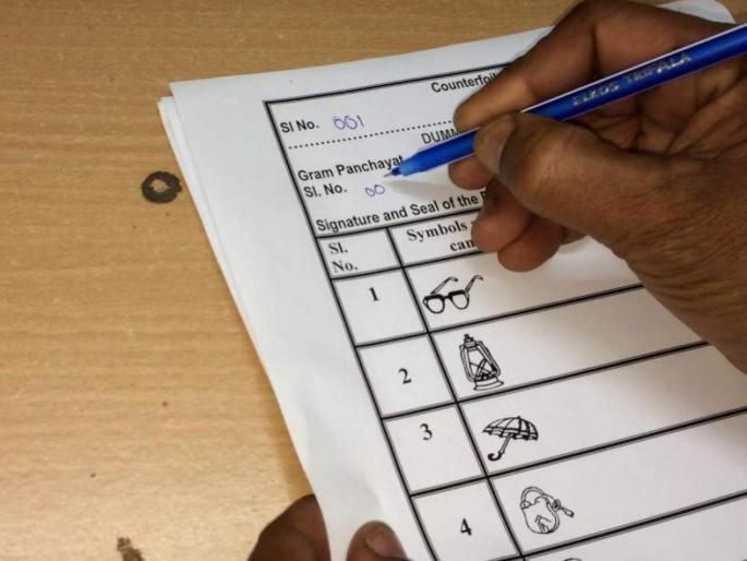 voters likely to get option of ballot paper while voting in maharashtra | आता राज्यात मतपत्रिकेचाही पर्याय मिळणार?; नवा कायदा करण्याच्या हालचाली सुरू