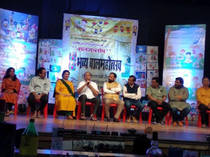  Special honors to Ravi Patwardhan, child artist, Dhammala at Children's Festival | बालमहोत्सवात बालकलाकारांची धम्माल, रवी पटवर्धन यांचा विशेष सत्कार