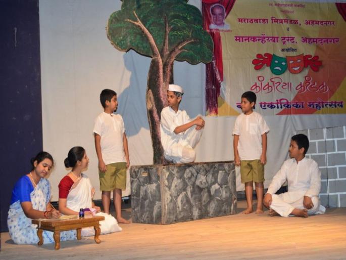 Balranjan's shyamchi aai won kankariya karandak in Pune | पुण्यातील ‘बालरंजन’ने सादर केलेल्या श्यामची आई बालनाट्यास कांकरिया करंडक Balranjan's shyamchi aai won kankariya karandak in Pune | पुण्यातील ‘बालरंजन’ने सादर केलेल्या श्यामची आई बालनाट्यास कांकरिया करंडक