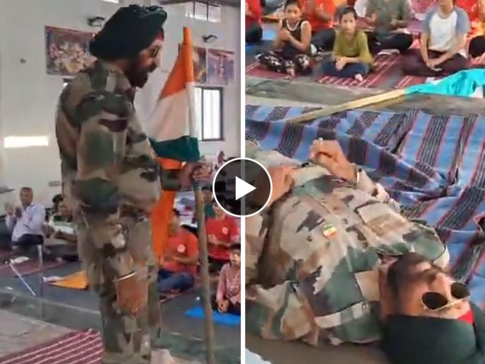 a viral video of retired soldier in madhya pradesh indore was died in silent attack while singing patriotic song | हृदयद्रावक! 'माँ तुझे सलाम' गाताना माजी सैनिक कोसळले; मुलं टाळ्या वाजवत राहिली पण... a viral video of retired soldier in madhya pradesh indore was died in silent attack while singing patriotic song | हृदयद्रावक! 'माँ तुझे सलाम' गाताना माजी सैनिक कोसळले; मुलं टाळ्या वाजवत राहिली पण...