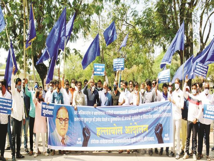 ‘Activists are deliberately targeted’; Protests by Ambedkarite activists at the university | 'कार्यकर्त्यांना जाणीवपूर्वक लक्ष्य केले जाते'; आंबेडकरवादी कार्यकर्त्यांची विद्यापीठात निदर्शने ‘Activists are deliberately targeted’; Protests by Ambedkarite activists at the university | 'कार्यकर्त्यांना जाणीवपूर्वक लक्ष्य केले जाते'; आंबेडकरवादी कार्यकर्त्यांची विद्यापीठात निदर्शने