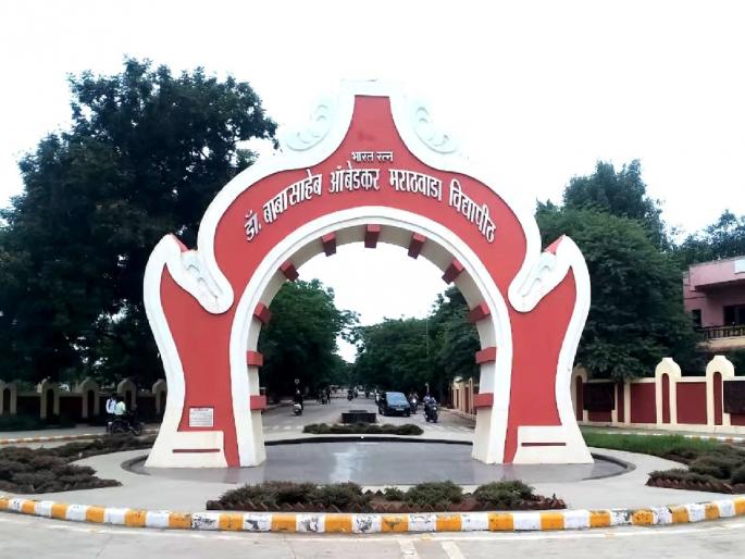 Another PhD student admitted to the BAMU university with bogus documents? | विद्यापीठात बोगस कागदपत्राने आणखी एकाचा पीएच.डी. प्रवेश?