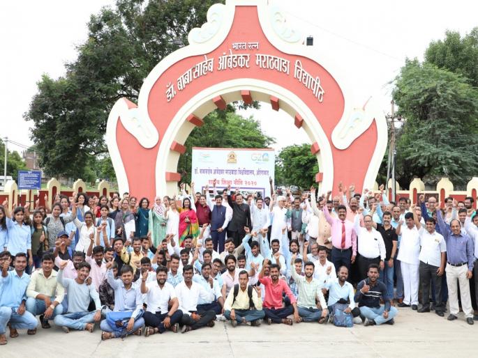 Public awareness rally of university for new national education policy | नव्या राष्ट्रीय शैक्षणिक धोरणासाठी विद्यापीठाची जनजागृती रॅली Public awareness rally of university for new national education policy | नव्या राष्ट्रीय शैक्षणिक धोरणासाठी विद्यापीठाची जनजागृती रॅली