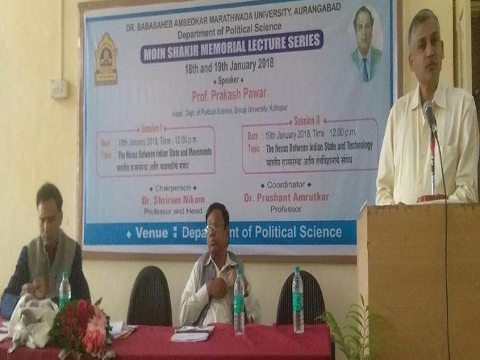 After the decade of 70s, the movement has become uninterrupted due to the statehood autocracy - Prakash Pawar | ७० च्या दशकानंतर चळवळी अस्तित्वहीन होत गेल्याने राज्यसंस्था निरंकुश - प्रकाश पवार After the decade of 70s, the movement has become uninterrupted due to the statehood autocracy - Prakash Pawar | ७० च्या दशकानंतर चळवळी अस्तित्वहीन होत गेल्याने राज्यसंस्था निरंकुश - प्रकाश पवार