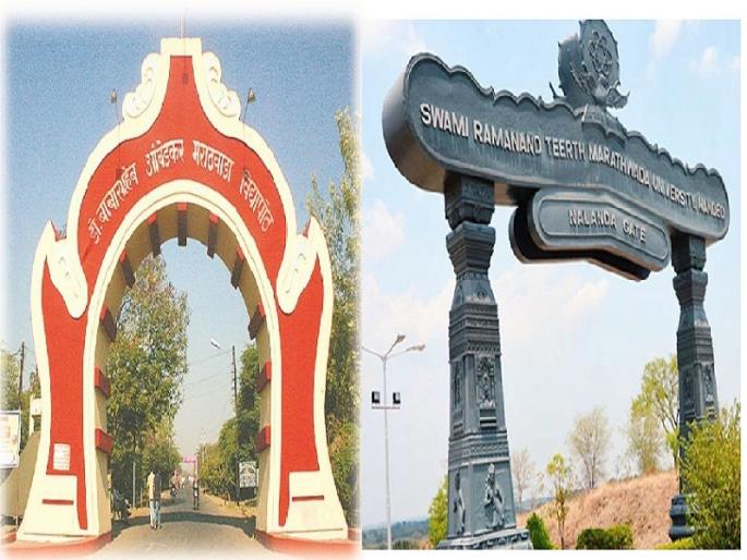 Marathwada Muktisangram Din: Marathwada's education period-yesterday's n today's | Marathawada Muktisangram Din : मराठवाड्यातील शिक्षण कालचे-आजचे Marathwada Muktisangram Din: Marathwada's education period-yesterday's n today's | Marathawada Muktisangram Din : मराठवाड्यातील शिक्षण कालचे-आजचे