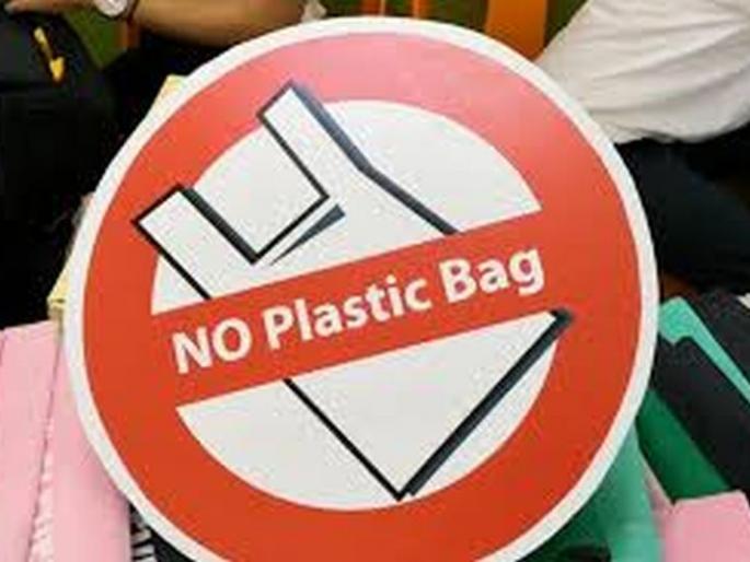 Plastic ban; Back to action, fund spending on public awareness | प्लास्टीक बंदी; कारवाईकडे पाठ, जनजागृतीसाठी निधी खर्च Plastic ban; Back to action, fund spending on public awareness | प्लास्टीक बंदी; कारवाईकडे पाठ, जनजागृतीसाठी निधी खर्च