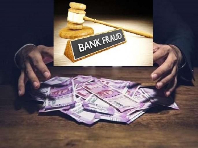 Two arrested from Hyderabad with Rs 25 lakh in bank fraud case; Sudhir Bhatewara absconding | बँक फ्रॉडप्रकरणी हैदराबादहून दोघांना २५ लाखासह अटक; सुधीर भटेवरा फरार Two arrested from Hyderabad with Rs 25 lakh in bank fraud case; Sudhir Bhatewara absconding | बँक फ्रॉडप्रकरणी हैदराबादहून दोघांना २५ लाखासह अटक; सुधीर भटेवरा फरार