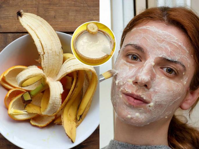 use of banana peel for glowing skin, how to make banana peel face mask and scrub for glowing skin, winter skin care tips using banana peel | थंडीमुळे कोरडी, काळी पडलेली त्वचा केळीच्या सालांमुळे होईल तुकतुकीत, २ पद्धतीने वापरा, चेहरा चमकेल use of banana peel for glowing skin, how to make banana peel face mask and scrub for glowing skin, winter skin care tips using banana peel | थंडीमुळे कोरडी, काळी पडलेली त्वचा केळीच्या सालांमुळे होईल तुकतुकीत, २ पद्धतीने वापरा, चेहरा चमकेल