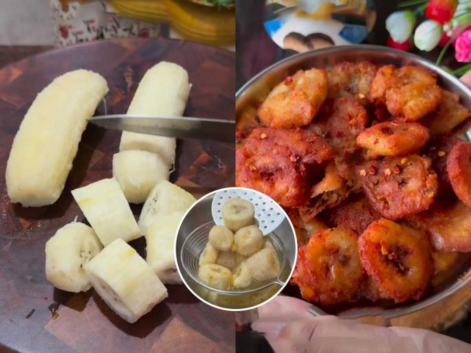 No slices or wafers, eat this super crunchy spicy dish of raw bananas, eat it with steaming hot tea and enjoy | ना काप ना वेफर्स, खा कच्च्या केळीचा ‘हा’ सुपरक्रंची कुरकुरीत मसालेदार पदार्थ, वाफाळत्या चहासोबत खा निवांत पोटभर No slices or wafers, eat this super crunchy spicy dish of raw bananas, eat it with steaming hot tea and enjoy | ना काप ना वेफर्स, खा कच्च्या केळीचा ‘हा’ सुपरक्रंची कुरकुरीत मसालेदार पदार्थ, वाफाळत्या चहासोबत खा निवांत पोटभर