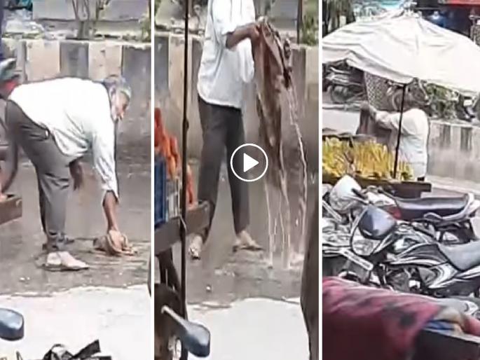 Sacks soaked in street sewage and placed on bananas for sale; Outrage among citizens after viral video of Chhatrapati Sambhajinagar | रस्त्यावरील सांडपाण्यात भिजवले पोते अन् टाकले केळीवर; नागरिकांमध्ये संताप Sacks soaked in street sewage and placed on bananas for sale; Outrage among citizens after viral video of Chhatrapati Sambhajinagar | रस्त्यावरील सांडपाण्यात भिजवले पोते अन् टाकले केळीवर; नागरिकांमध्ये संताप