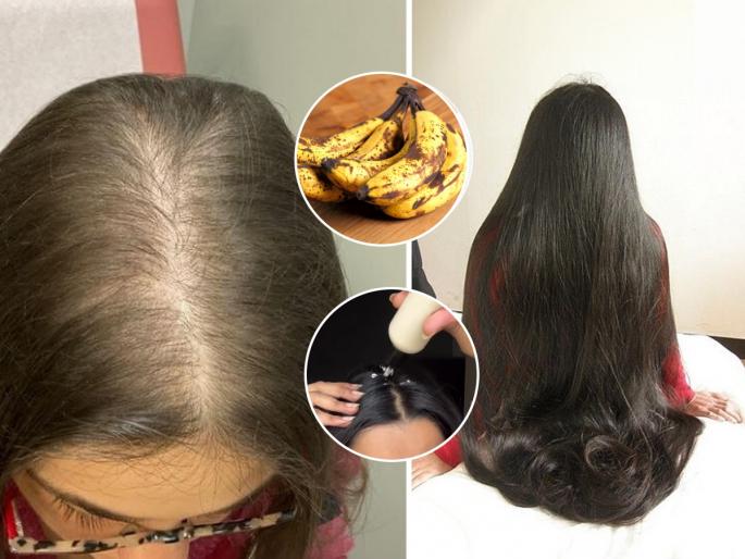 Banana hair mask on dry hair Natural hair treatment Hair smoothening at home | फक्त १ पिकलेलं केळ करते खराटा झालेल्या कोरड्या केसांवर जादू, केस होतील मऊमऊ रेशमासारखे