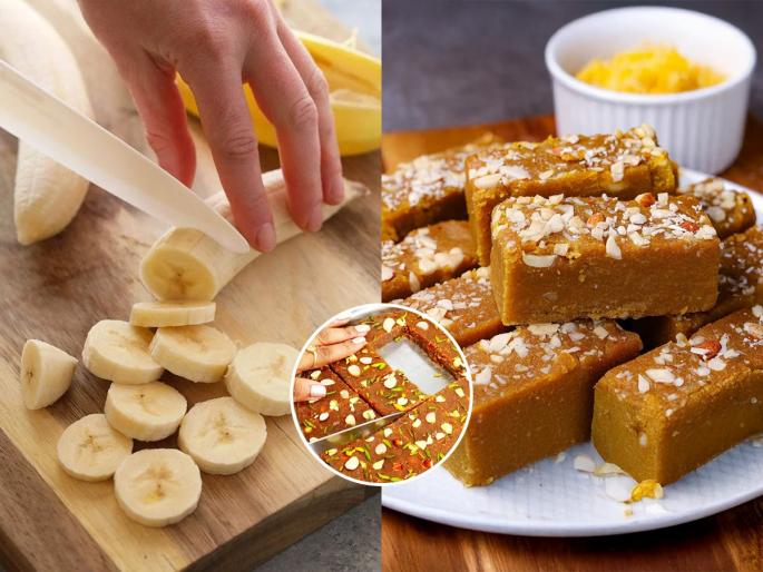 sugar-free banana sweet barfi healthy dessert with ripe banana no sugar sweet dish for diet | एक कण साखर न घालता करा पिकलेल्या केळीचा ‘खास’ गोड पदार्थ, प्रोटीन भरपूर