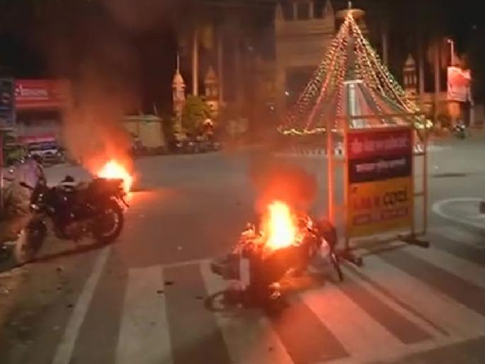 Violent turn of the movement of Banaras Hindu University, firearms by agitators, lathis of police | बनारस हिंदू विद्यापीठातील आंदोलनाला हिंसक वळण, जाळपोळ, पोलिसांचा लाठीमार Violent turn of the movement of Banaras Hindu University, firearms by agitators, lathis of police | बनारस हिंदू विद्यापीठातील आंदोलनाला हिंसक वळण, जाळपोळ, पोलिसांचा लाठीमार