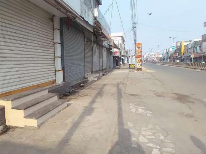 From here on out there is no support for off Decision of the city trade union in Indapur | इथून पुढे 'बंद' ला पाठिंबा नाही; इंदापूरातील शहर व्यापारी संघाचा निर्णय