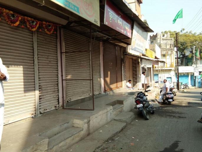 Five-day public curfew in Kodoli | कोडोलीत पाच दिवस जनता कर्फ्यू Five-day public curfew in Kodoli | कोडोलीत पाच दिवस जनता कर्फ्यू