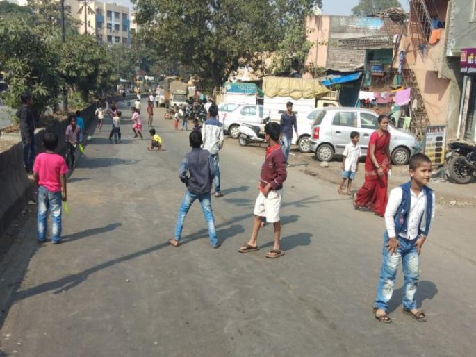 The children took the possession of the road; Enjoy the holiday opportunity in Upper Pune | रस्त्याचा ताबा घेतला बच्चेकंपनीने; पुण्यातील अप्परमध्ये सुट्टीचा मौका साधत खेळण्यात मग्न The children took the possession of the road; Enjoy the holiday opportunity in Upper Pune | रस्त्याचा ताबा घेतला बच्चेकंपनीने; पुण्यातील अप्परमध्ये सुट्टीचा मौका साधत खेळण्यात मग्न