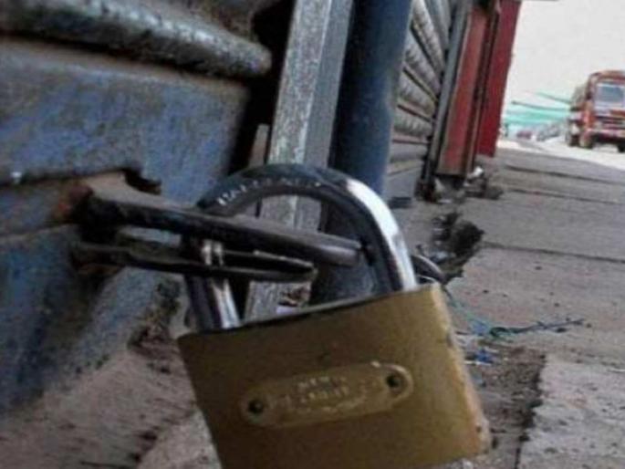  Today, the countrywide shutdown of 7 Crores traders, online sales protest | ७ कोटी व्यापाऱ्यांचा आज देशव्यापी बंद, आॅनलाइन विक्रीस विरोध