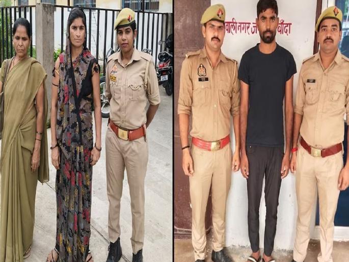 Wife's Lover threatens him, husband dies under mysterious circumstances in Banda UP | "जा, तुझ्या बायकोला ठेवून घेतली, काय करायचं ते कर.."; पत्नीच्या प्रियकराची धमकी, पतीनं संपवलं जीवन Wife's Lover threatens him, husband dies under mysterious circumstances in Banda UP | "जा, तुझ्या बायकोला ठेवून घेतली, काय करायचं ते कर.."; पत्नीच्या प्रियकराची धमकी, पतीनं संपवलं जीवन