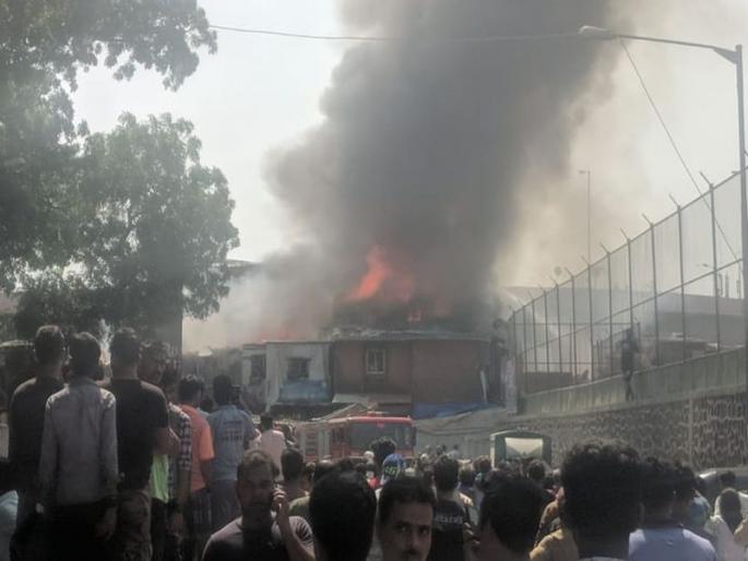 Fire Breaks Out In Bandra's Garib Nagar Slum Area | वांद्रे येथील नर्गीस दत्तनगर झोपडपट्टीतील भीषण आगीवर नियंत्रण Fire Breaks Out In Bandra's Garib Nagar Slum Area | वांद्रे येथील नर्गीस दत्तनगर झोपडपट्टीतील भीषण आगीवर नियंत्रण