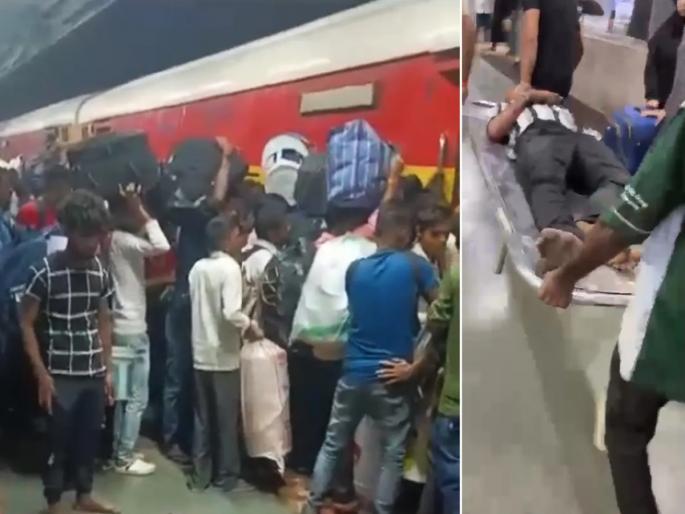 Rushing to grab a seat in the train, stampede in Mumbai; 10 injured, two seriously | रेल्वेत जागा पकडण्यासाठी उडाली झुंबड, मुंबईत चेंगराचेंगरी; १० जखमी, दोन गंभीर Rushing to grab a seat in the train, stampede in Mumbai; 10 injured, two seriously | रेल्वेत जागा पकडण्यासाठी उडाली झुंबड, मुंबईत चेंगराचेंगरी; १० जखमी, दोन गंभीर