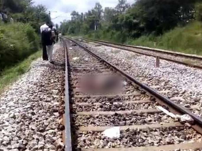 Three youths died due to being under the train, lost souls in self-indulgence? | रेल्वेखाली आल्याने तीन तरुणांचा मृत्यू, सेल्फी काढण्याच्या नादात गमावला जीव ? Three youths died due to being under the train, lost souls in self-indulgence? | रेल्वेखाली आल्याने तीन तरुणांचा मृत्यू, सेल्फी काढण्याच्या नादात गमावला जीव ?
