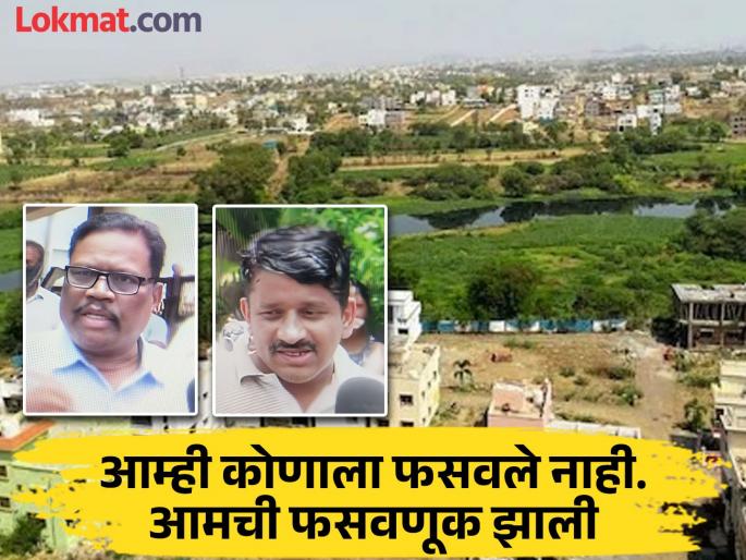 We spent our entire life's earnings on a house, where will we go after the houses are demolished? | आयुष्यभराची कमाई घरासाठी लावली, घरे पाडल्यानंतर आम्ही जायचे कुठे? नागरिकांचा टाहो We spent our entire life's earnings on a house, where will we go after the houses are demolished? | आयुष्यभराची कमाई घरासाठी लावली, घरे पाडल्यानंतर आम्ही जायचे कुठे? नागरिकांचा टाहो