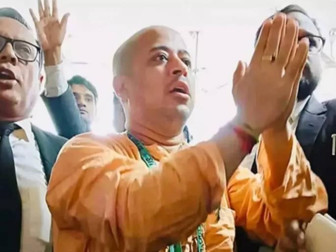 No relief for Chinmay Krishna Das in Bangladesh, court rejects bail application | बांगलादेशात चिन्मय कृष्ण दास यांना दिलासा नाही, न्यायालयाने जामीन अर्ज फेटाळला