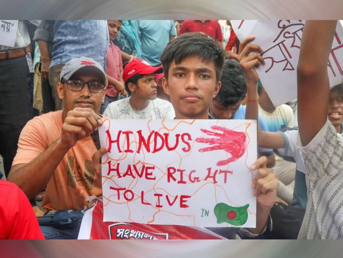 Bangladeshi Hindus' lives in danger muslim fundamentalists threatening to leave job or get killed | बांगलादेशी हिंदूंचा जीव धोक्यात! "नोकरी सोडा अन्यथा...", कट्टरतावाद्यांकडून दिल्या जातायत धमक्या Bangladeshi Hindus' lives in danger muslim fundamentalists threatening to leave job or get killed | बांगलादेशी हिंदूंचा जीव धोक्यात! "नोकरी सोडा अन्यथा...", कट्टरतावाद्यांकडून दिल्या जातायत धमक्या