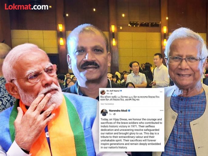 Naya Bangladesh leaders objects to PM Modi 1971 War social media post | "हे आमचं युद्ध होतं, तुम्ही फक्त..."; PM मोदींच्या १९७१ च्या युद्धाच्या पोस्टवर बांगलादेशचा आक्षेप Naya Bangladesh leaders objects to PM Modi 1971 War social media post | "हे आमचं युद्ध होतं, तुम्ही फक्त..."; PM मोदींच्या १९७१ च्या युद्धाच्या पोस्टवर बांगलादेशचा आक्षेप