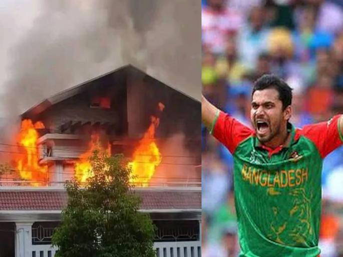 Burning Bangladesh shaik haseena news ! The former cricket captain's house mashrafe mortaza set on fire, even the Chief Justice was not spared | पेटलेला बांगलादेश! माजी क्रिकेट कप्तानाचे घर जाळले, सरन्यायाधीशांनाही नाही सोडले Burning Bangladesh shaik haseena news ! The former cricket captain's house mashrafe mortaza set on fire, even the Chief Justice was not spared | पेटलेला बांगलादेश! माजी क्रिकेट कप्तानाचे घर जाळले, सरन्यायाधीशांनाही नाही सोडले