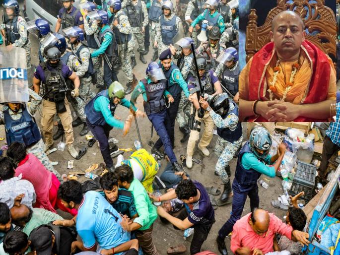 ruckus in bangladesh over chinmay das arrest one lawyer died Police fired 'grenades', lathi charge | चिन्मय दास यांच्या अटकेवरून बांगलादेशात हाहाकार! पोलिसांनी डागले 'ग्रेनेड', लाठीचार्जही केला; एकाचा मृत्यू ruckus in bangladesh over chinmay das arrest one lawyer died Police fired 'grenades', lathi charge | चिन्मय दास यांच्या अटकेवरून बांगलादेशात हाहाकार! पोलिसांनी डागले 'ग्रेनेड', लाठीचार्जही केला; एकाचा मृत्यू