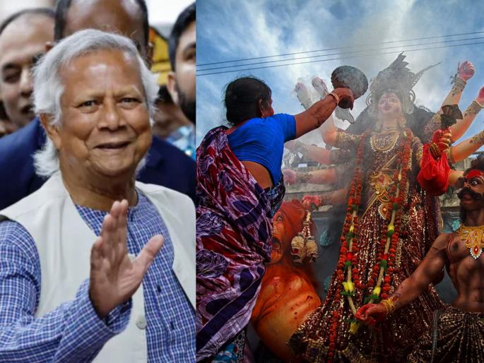 Loudspeaker must be turned off 5 minutes before Azan bangladesh Yunus Sarkar strictness for Durga Puja Mandap | अजानच्या 5 मिनिटे आधी बंद करावा लागेल लाउडस्पीकर, अन्यथा...; दुर्गापूजा मांडपांना युनूस सरकारचं फरमान Loudspeaker must be turned off 5 minutes before Azan bangladesh Yunus Sarkar strictness for Durga Puja Mandap | अजानच्या 5 मिनिटे आधी बंद करावा लागेल लाउडस्पीकर, अन्यथा...; दुर्गापूजा मांडपांना युनूस सरकारचं फरमान