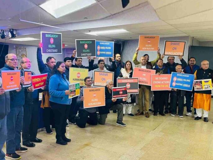 Shame on Bangladesh posters displayed as US hindu protest against bangladesh amid riots against minority | Shame on Bangladesh! बांगलादेशातील हिंदूंवर त्याचार, अमेरिकेत निदर्शने; हिंदू राष्ट्राची मागणी Shame on Bangladesh posters displayed as US hindu protest against bangladesh amid riots against minority | Shame on Bangladesh! बांगलादेशातील हिंदूंवर त्याचार, अमेरिकेत निदर्शने; हिंदू राष्ट्राची मागणी