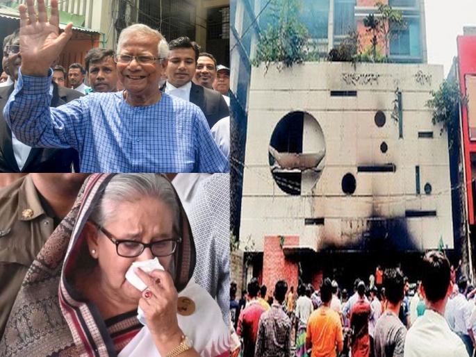 Bangladesh pivot to Yunus, Sheikh Hasina leaves for unknown destination; Death toll in violence rises to 440 | युनूस यांच्याकडे बांगलादेशाची धुरा, शेख हसीना अज्ञात स्थळी रवाना; हिंसाचारातील मृतांचा आकडा ४४० वर Bangladesh pivot to Yunus, Sheikh Hasina leaves for unknown destination; Death toll in violence rises to 440 | युनूस यांच्याकडे बांगलादेशाची धुरा, शेख हसीना अज्ञात स्थळी रवाना; हिंसाचारातील मृतांचा आकडा ४४० वर