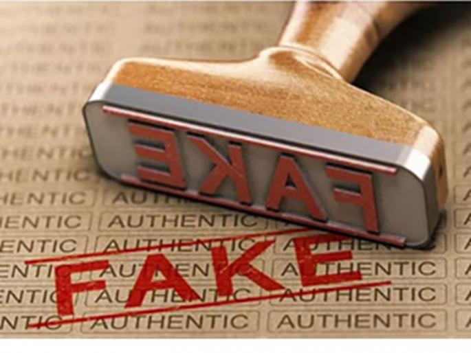 Another blow to suspended Naib Tehsildar in Nashik Included in the list of suspects | नाशिकमधील निलंबित नायब तहसीलदाराला आणखी एक दणका; संशयितांच्या यादीत समावेश