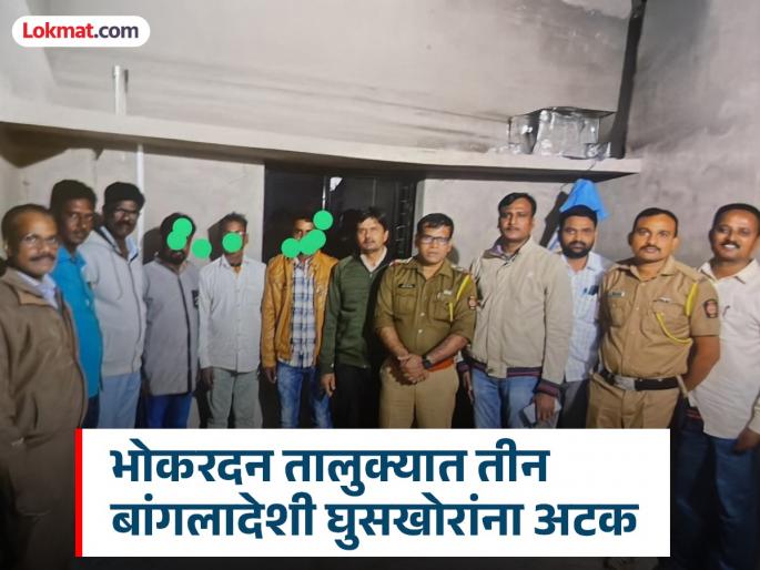 Opened a bank account by making Aadhaar card, sent money to Bangladesh; Three infiltrators caught by ATS in Bhokardan | आधार कार्ड बनवून बँकेत उघडले खाते, बांगलादेशात पाठवायचा पैसे; भोकरदनमध्ये तीन घुसखोर ATSच्या जाळ्यात Opened a bank account by making Aadhaar card, sent money to Bangladesh; Three infiltrators caught by ATS in Bhokardan | आधार कार्ड बनवून बँकेत उघडले खाते, बांगलादेशात पाठवायचा पैसे; भोकरदनमध्ये तीन घुसखोर ATSच्या जाळ्यात