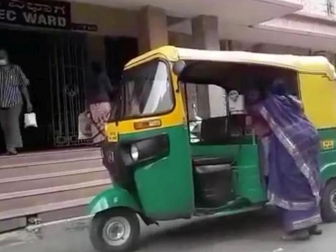 Refused By 3 Hospitals Bengaluru Woman Gives Birth In Auto Baby Dies | धक्कादायक! गर्भवतीला ३ रुग्णालयांनी नाकारले उपचार; रिक्षात प्रसूती झाल्यानंतर बाळाचा मृत्यू Refused By 3 Hospitals Bengaluru Woman Gives Birth In Auto Baby Dies | धक्कादायक! गर्भवतीला ३ रुग्णालयांनी नाकारले उपचार; रिक्षात प्रसूती झाल्यानंतर बाळाचा मृत्यू
