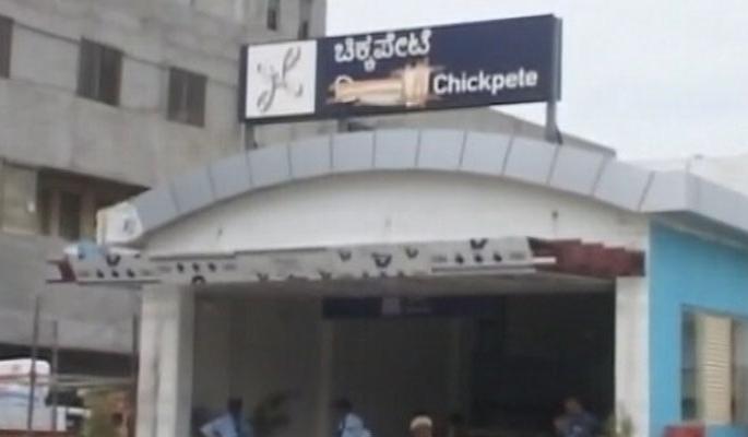 No Hindi On Bengaluru Metro, Karnataka Chief Minister Siddarmaiah Tells Centre | 'बंगळुरू मेट्रो'त हिंदी भाषा नको; मुख्यमंत्र्यांचं केंद्राला पत्र