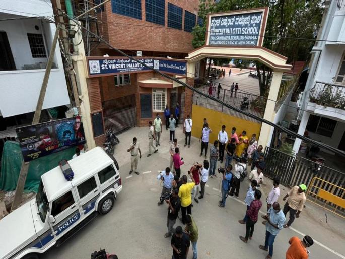 Bangalore News | Bangalore schools bomb threat, Police and bomb squads reached at schools | Bangalore Schools Bomb: बंगळुरुतील 7 शाळांना बॉम्बने उडवण्याची धमकी, पोलिसांनी तात्काळ विद्यार्थ्यांना बाहेर काढले Bangalore News | Bangalore schools bomb threat, Police and bomb squads reached at schools | Bangalore Schools Bomb: बंगळुरुतील 7 शाळांना बॉम्बने उडवण्याची धमकी, पोलिसांनी तात्काळ विद्यार्थ्यांना बाहेर काढले
