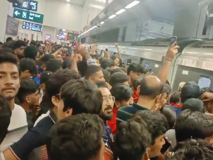 rcb-victory-parade-in-bengaluru-rush-in-mg-road-and-cubbon-park-metro-stations | Video: अख्ख बंगळुरू 'हाऊसफुल', मेट्रो स्टेशनवर प्रचंड गर्दी; पाय ठेवायलाही जागा नाही rcb-victory-parade-in-bengaluru-rush-in-mg-road-and-cubbon-park-metro-stations | Video: अख्ख बंगळुरू 'हाऊसफुल', मेट्रो स्टेशनवर प्रचंड गर्दी; पाय ठेवायलाही जागा नाही