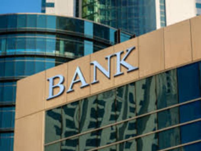 Mahabank officers registred crime should be return | महाबँकेच्या अधिकाऱ्यांवरील गुन्हा मागे घ्यावा Mahabank officers registred crime should be return | महाबँकेच्या अधिकाऱ्यांवरील गुन्हा मागे घ्यावा