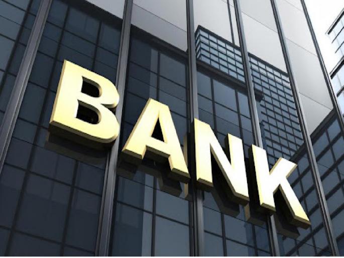 Crimes against 10 banks in Dharashiv against not allocating crop loans to farmers | शेतकऱ्यांना पीक कर्ज वाटपात आखाडता हात; धाराशिवमध्ये १० बॅंकांविरूद्ध गुन्हे दाखल Crimes against 10 banks in Dharashiv against not allocating crop loans to farmers | शेतकऱ्यांना पीक कर्ज वाटपात आखाडता हात; धाराशिवमध्ये १० बॅंकांविरूद्ध गुन्हे दाखल