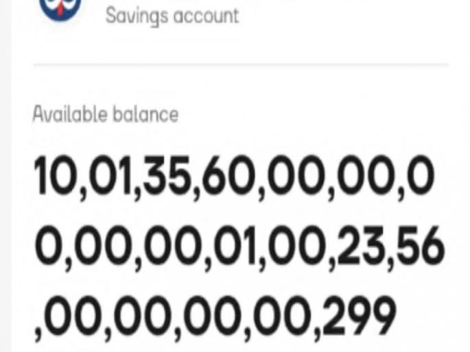 Woman died two months ago, son was using mother's UPI and suddenly billions of rupees came into the account! | मृत महिलेच्या अकाऊंटमध्ये आले अरबो रुपये! तुम्हीही वाचली 'ही' घटना? पण बँक म्हणते... Woman died two months ago, son was using mother's UPI and suddenly billions of rupees came into the account! | मृत महिलेच्या अकाऊंटमध्ये आले अरबो रुपये! तुम्हीही वाचली 'ही' घटना? पण बँक म्हणते...