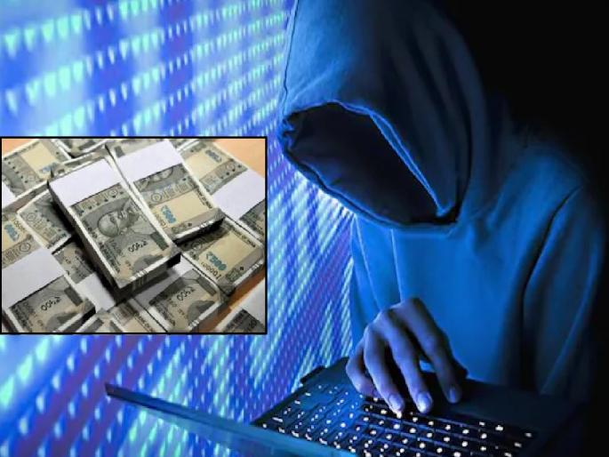 21 lakh rupees from the account of a retired bank employee in Sangli was stolen by claiming to be doing KYC | केवायसी करतो म्हणून सांगितले, सांगलीतील निवृत्त बँक कर्मचाऱ्याच्या खात्यातील २१ लाख रूपये हडप केले 21 lakh rupees from the account of a retired bank employee in Sangli was stolen by claiming to be doing KYC | केवायसी करतो म्हणून सांगितले, सांगलीतील निवृत्त बँक कर्मचाऱ्याच्या खात्यातील २१ लाख रूपये हडप केले
