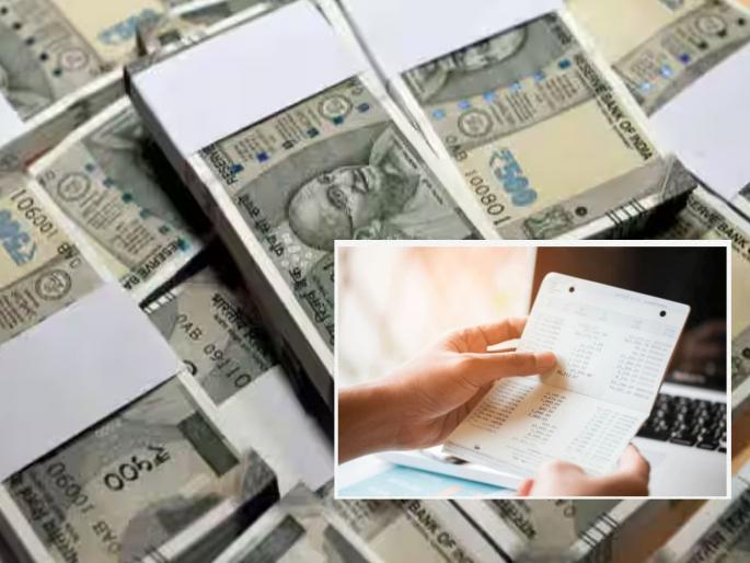 Son used deceased mother's bank account, suddenly Rs 100 crores came into the account, then... | मुलगा वापरायचा मृत आईचं बँक खातं, अचानक खात्यात आले १०० कोटी रुपये, त्यानंतर...