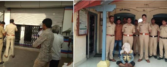 Theft in the Union Bank of Kikariaswanga in Nagpur district | नागपूर जिल्ह्यातील कचारीसावंगा येथील युनियन बँकेत चोरी