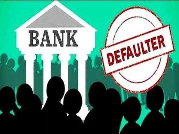 Report crimes on all debts; Do not go, take action: The Ministry of Finance | सर्व कर्जबुडव्यांवर लगेच गुन्हे नोंदवा; गय नको, कारवाई सुरू करा : अर्थमंत्रालय