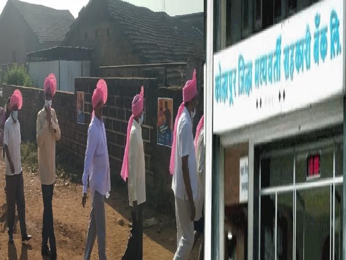 Polling for Kolhapur District Central Co operative Bank today | kdcc bank election : मतदान केंद्रावर रांगा, आजरा, शिरोळमध्ये मतदारांचा उत्फुर्त प्रतिसाद Polling for Kolhapur District Central Co operative Bank today | kdcc bank election : मतदान केंद्रावर रांगा, आजरा, शिरोळमध्ये मतदारांचा उत्फुर्त प्रतिसाद