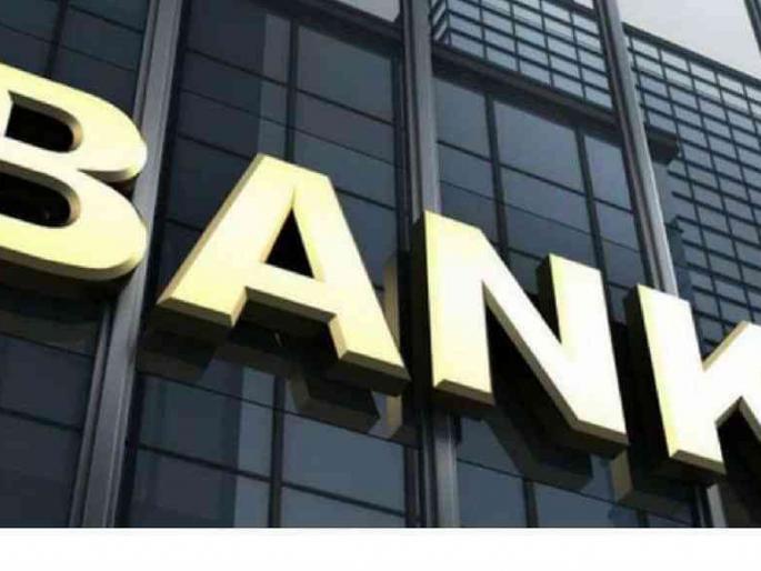 Leaseholders in Nagpur open the way to get bank loans | नागपुरातील पट्टेधारकांना बँक कर्ज मिळण्याचा मार्ग मोकळा