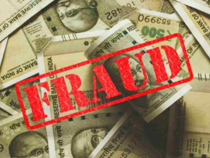 Two arrested for defrauding bank of Rs 1 crore by pledging other people's property for a loan in sangli | Sangli: कर्जासाठी दुसऱ्याच्या मिळकती तारण दिल्या, बँकेची सव्वा कोटीची फसवणूक करणाऱ्या दोघांना अटक
